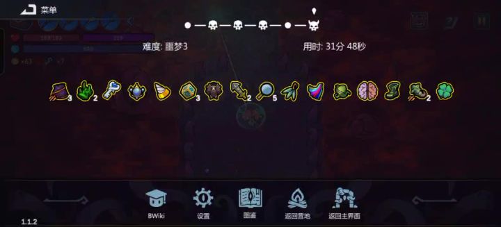 锤子截图