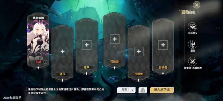 太垃圾了暗子被削废了截图