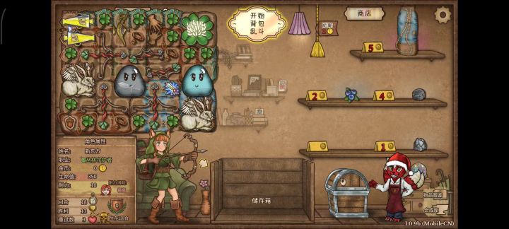 四叶草流爽局截图