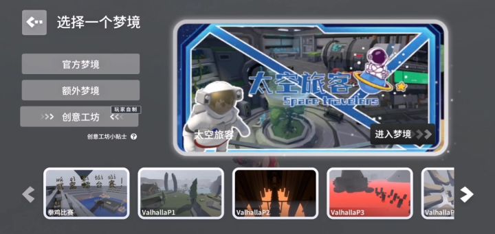 人类一败涂地截图