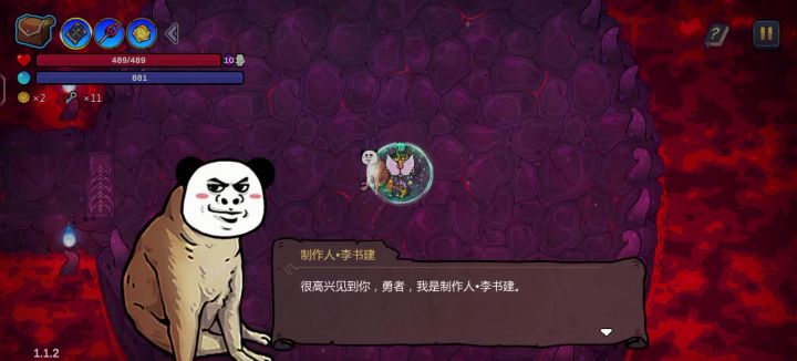 打了半天狗头才死截图