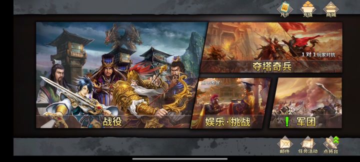 双剑截图