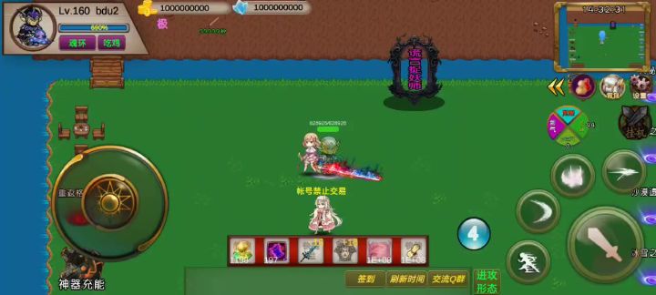 非V:331s一bdu2(竞速活动变异博士)截图