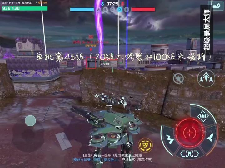 隐龙也是涨能耐了！ cr：瑄哥截图