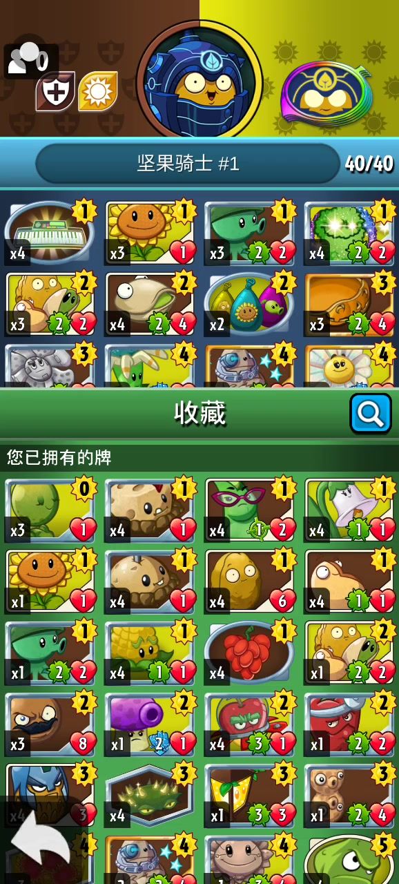 打到30级打不上去了，有没有大佬帮我看看的？😭截图