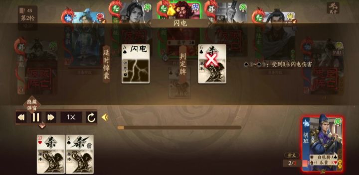 明明能直接判我输的,却还非要走个形式截图