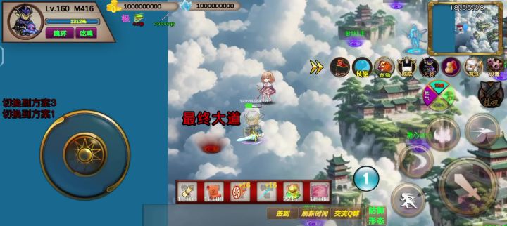 永v:时间284-M416-(竞速活动之古或今)截图
