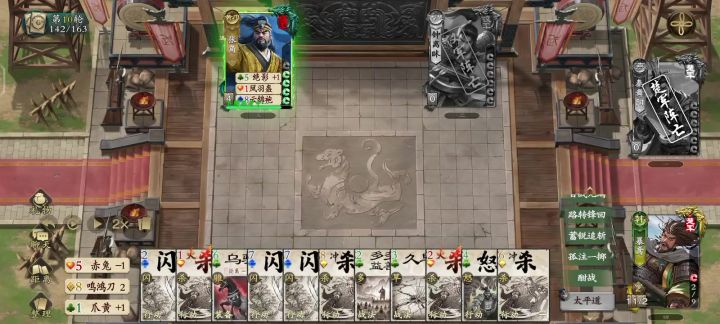 当暴鸢拿到乌骓+绝影……太爽了截图