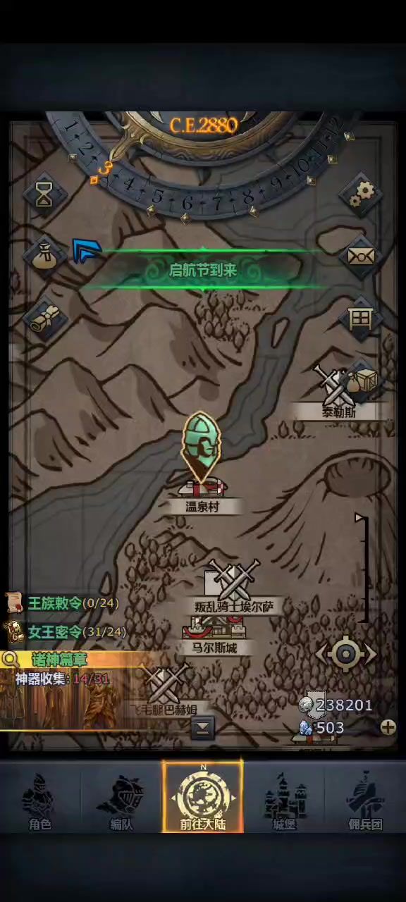 给大家表演一下截图