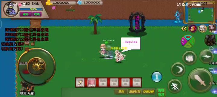非v;时间330-3KKK - (竞速活动之变异博士)截图