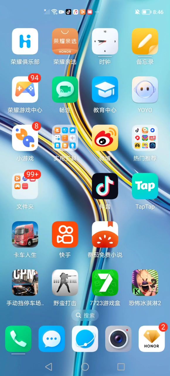 测评火力全开截图