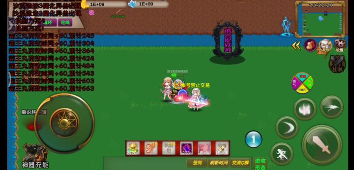 非v:322s-PVGM-(竞速活动之变异博士)截图
