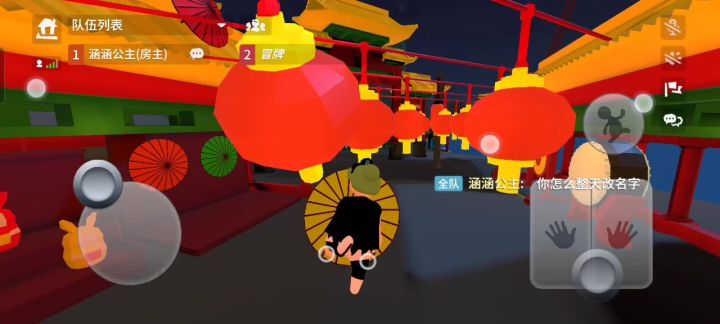 。。。截图