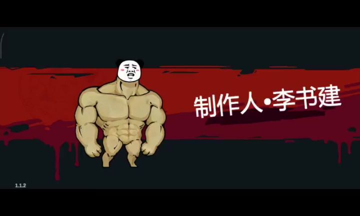 1100万+伤害陨石 随便什么套装都行都行截图