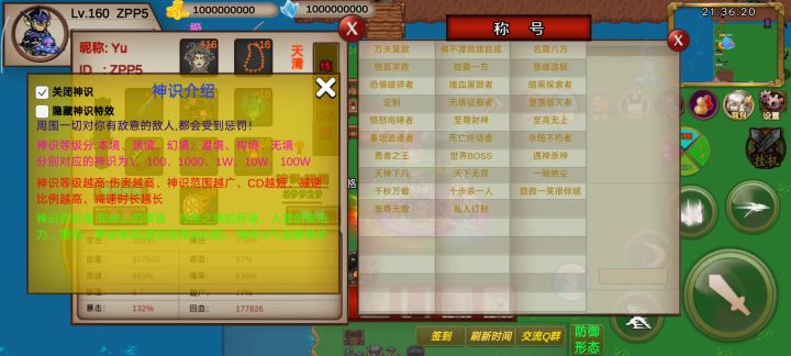 非v:时间315s-ZPP5-(竞速活动之变异博士)截图