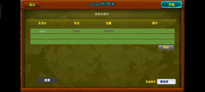 永v-284s-pppp竞速活动之古或今截图