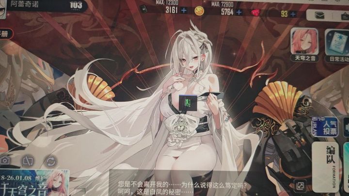 这不得补我点红尖尖啊截图