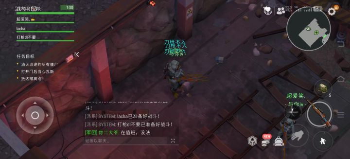联机副本，新手看过来截图