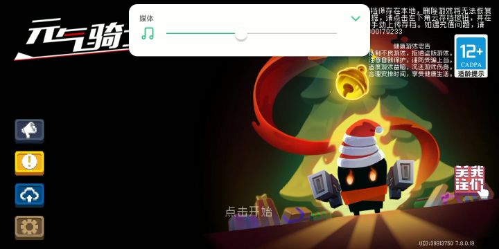 逆天bug,怎么变成了不太新的新号截图