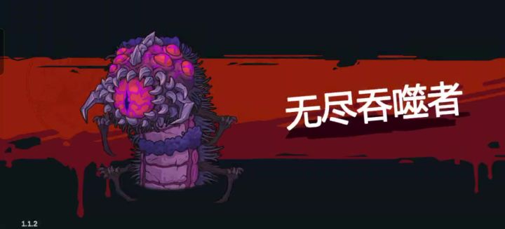 虫巢失败案例截图