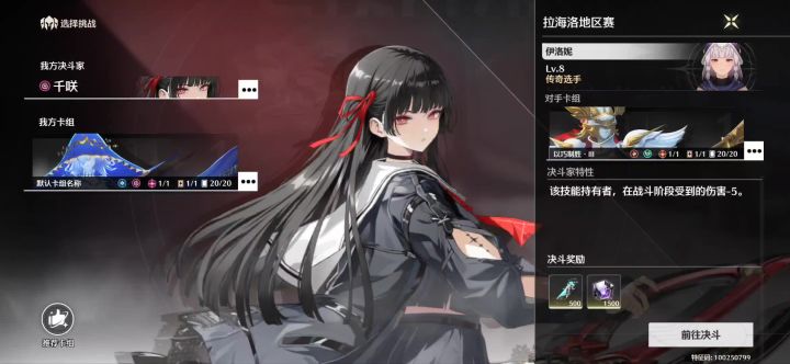 优化版新荣耀之丘循环套组演示视频截图