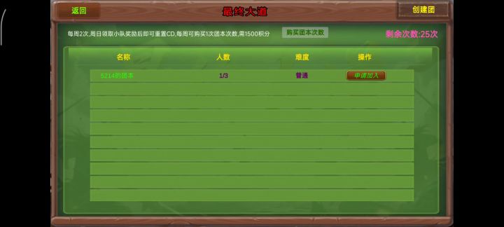永v-282s-pppp(竞速活动之古或今)截图