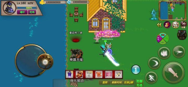 非V-789s-szhr-竞速活动之变异博士截图