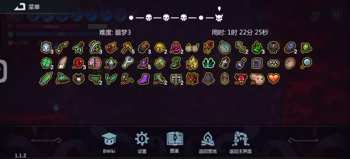 万剑诀截图