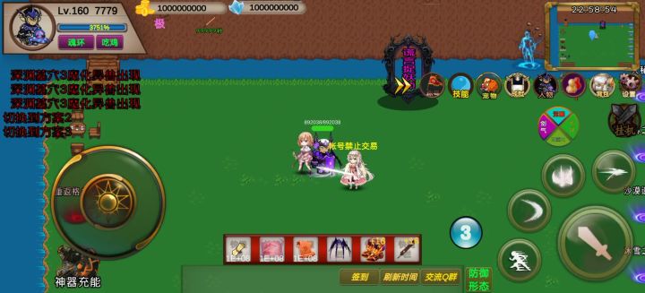 非V:326s-7779-(竞速活动之变异博士)截图