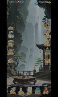 低属性0命练气打化神