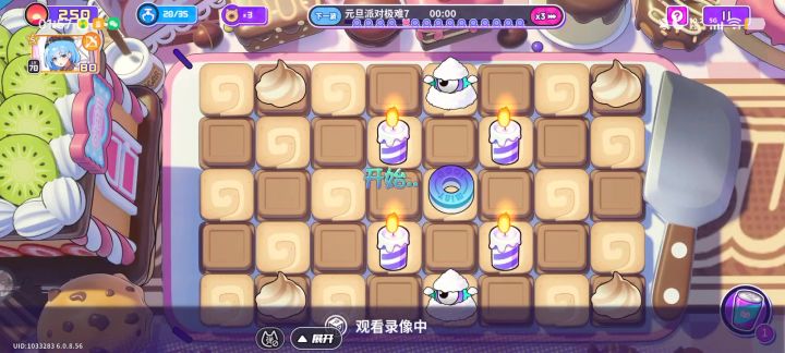 消防栓单卡单人元旦极难7截图