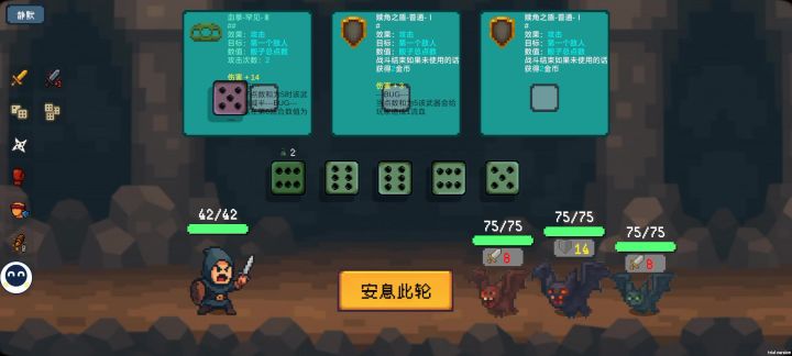 如何刷无限金币?截图