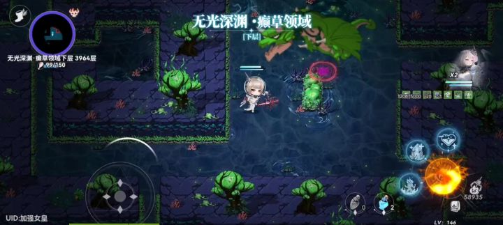 摩根单人刷图截图