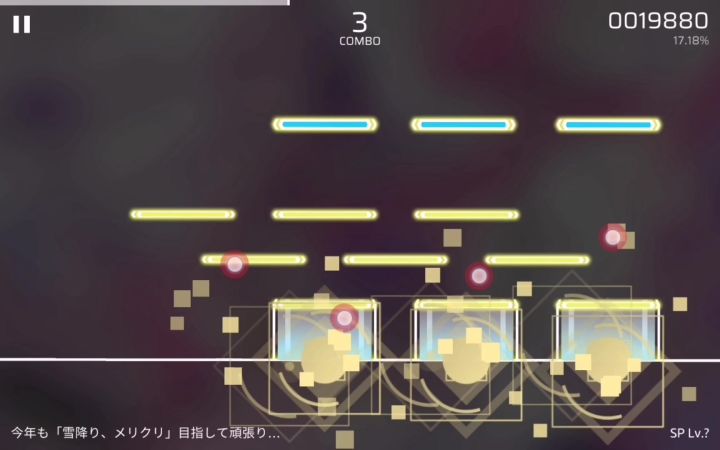 补发一下去年的屏元—雪降SP爽段AP!!!截图
