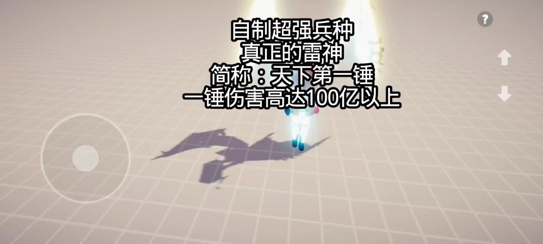 video-5430052