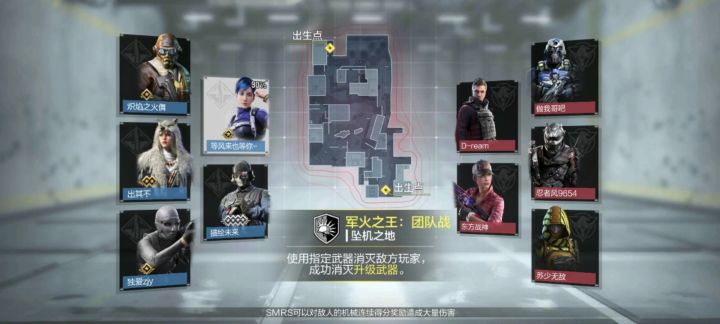 使命召唤:用狙有点短板外其他还好截图