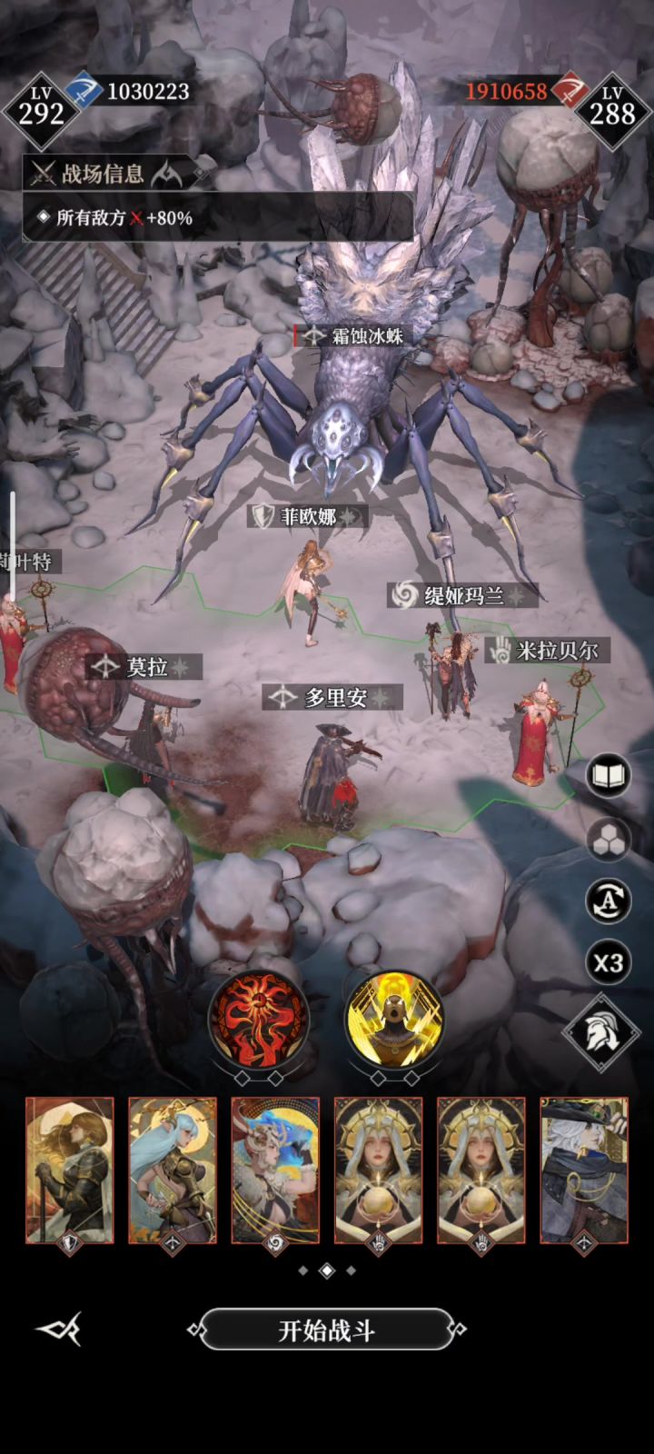 墓穴790,控制流,无压力截图