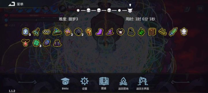 手机性能不好千万别尝试截图