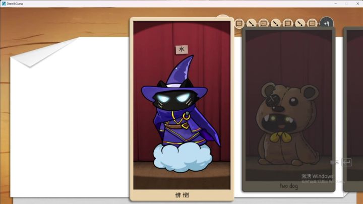 你画我猜直播回放全程高能无尿点截图