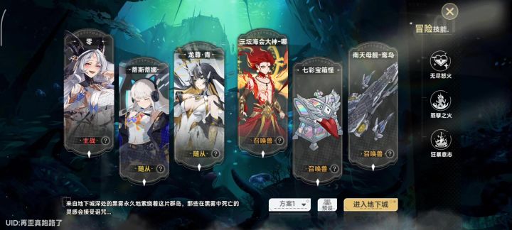 奇葩暗子截图