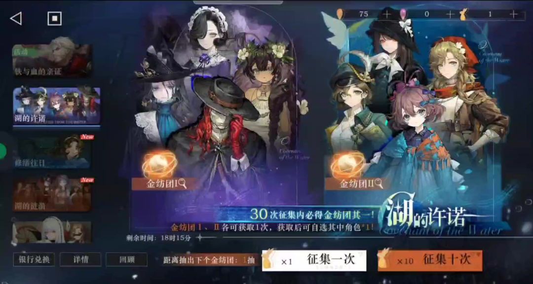 video-5430262
