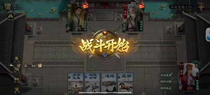 点数沙摩柯截图