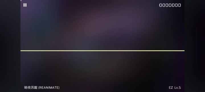 红温ing截图