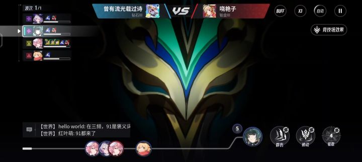 每日伊瑟bug,砸瓦鲁多!截图