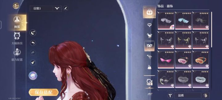 bug截图