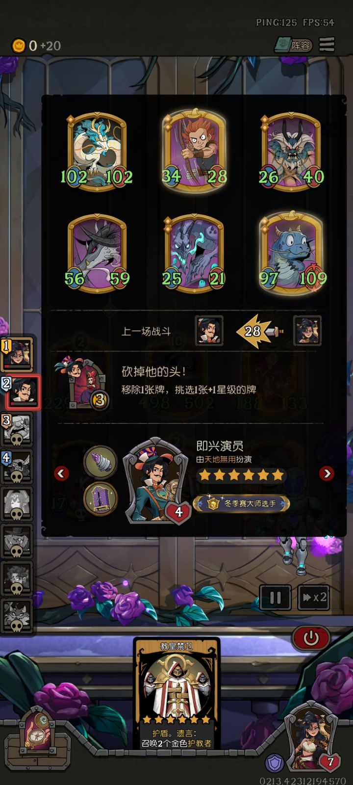 吓哭了!截图