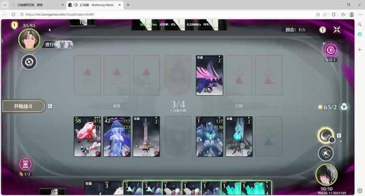 兄弟们，你们觉得他这波还能活下去吗？🤔截图