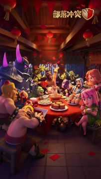 首领，快看看你的新年寄语吧！