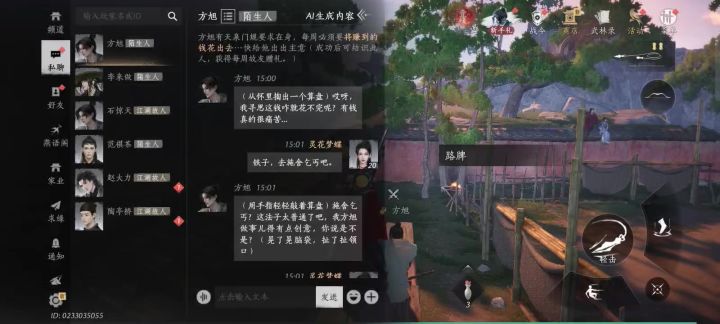 这AI截图