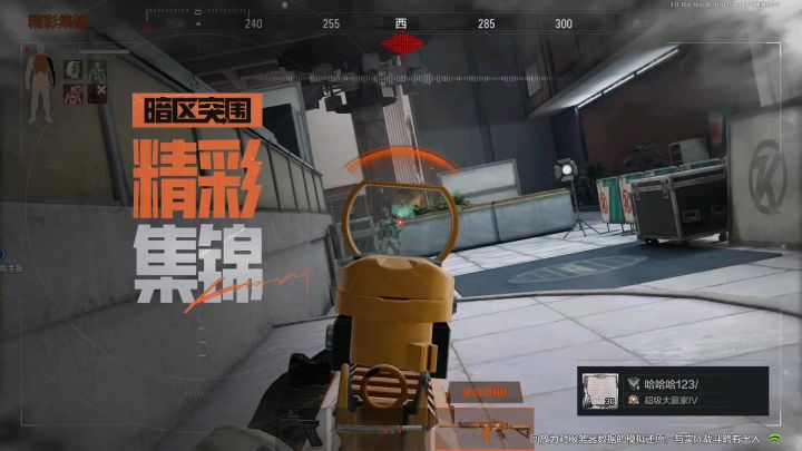 歼灭62法老真的好用截图